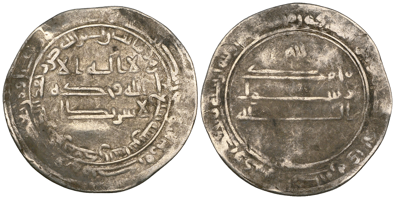 Dirham coin 66753